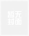 同根生